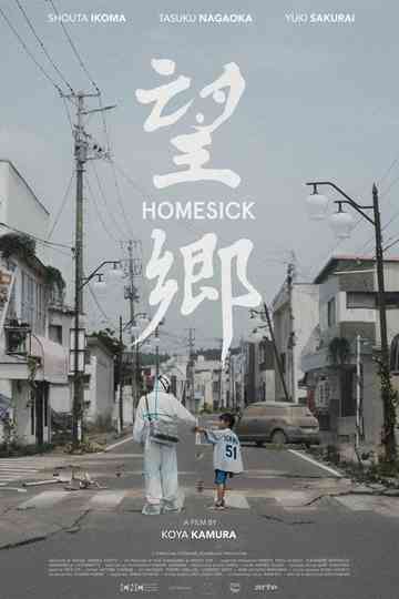 Homesick Poster