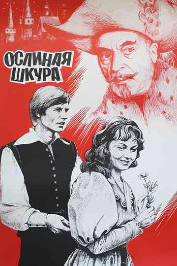 Donkey's Hide Poster