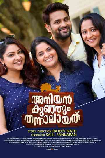 Aniyankunjum Thannalayathu Poster