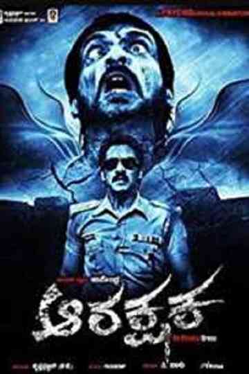 Arakshaka Poster