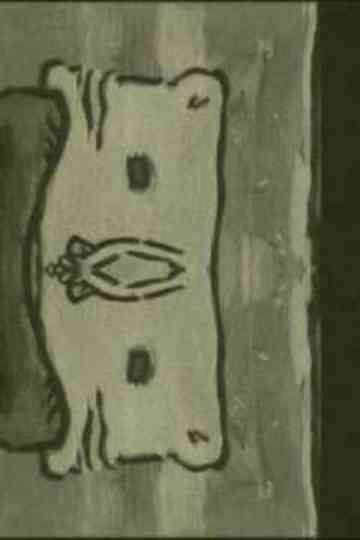 Émile en ce miroir Poster