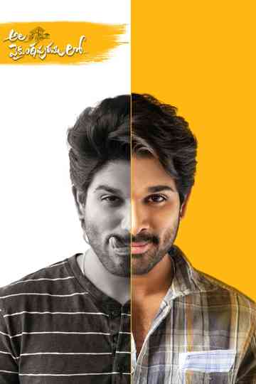 Ala Vaikunthapurramuloo Poster