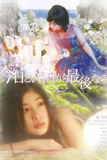 If Today was the Last Day poster