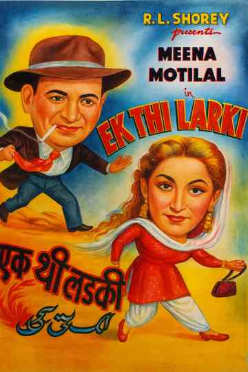 Ek Thi Larki Poster