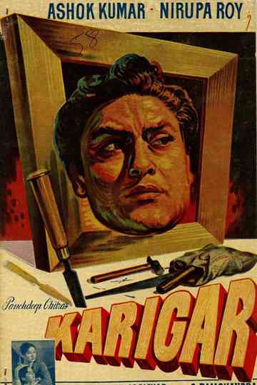 Karigar Poster