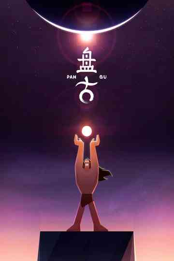 Pangu Poster