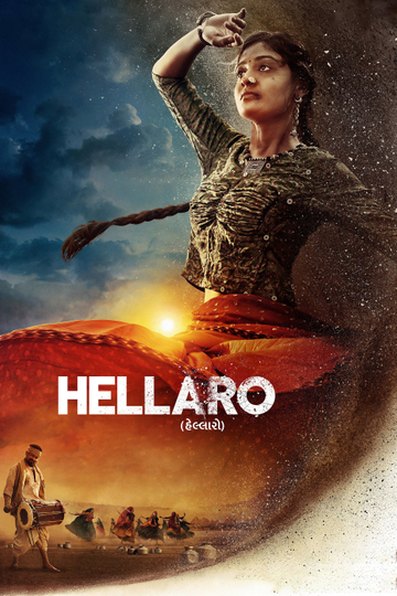 Hellaro Poster