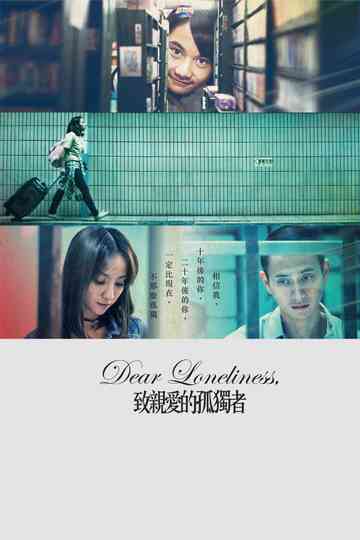 Dear Loneliness Poster