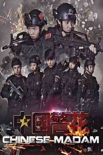Chinese Madam Poster