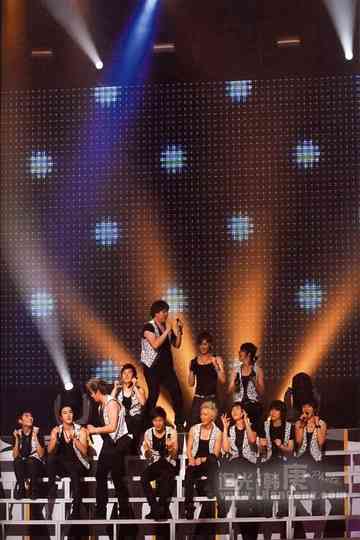 Super Junior  Live in Japan Poster