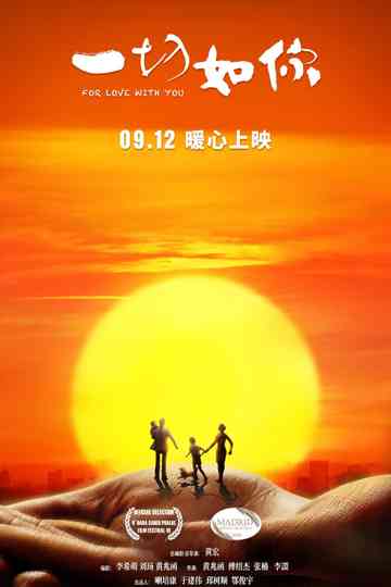 For Love with You Poster