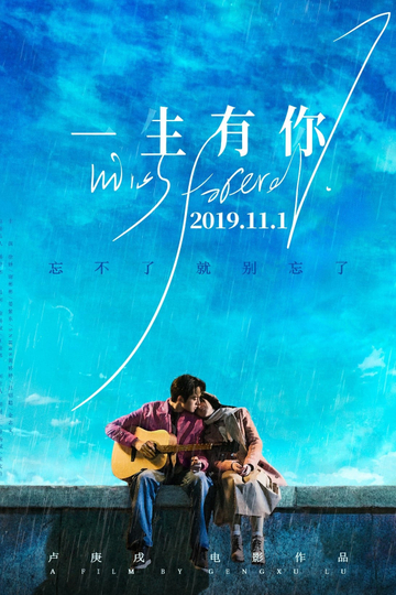 Miss Forever Poster