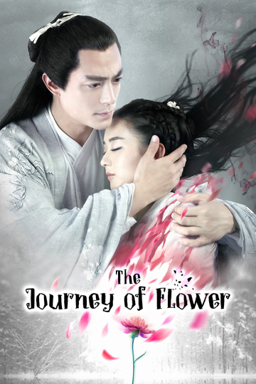 The Journey of Flower Poster