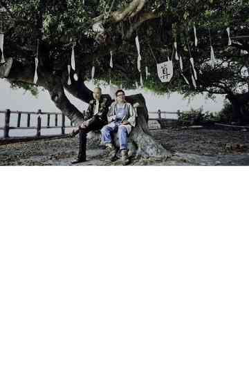 CeaseSusurrating Poster