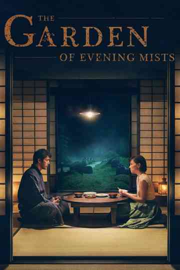 The Garden of Evening Mists Poster
