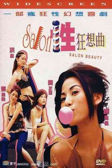 Salon Beauty Poster