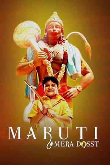 Maruti Mera Dosst Poster