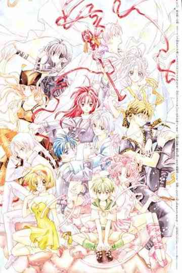 Time Stranger Kyoko Leave It to Chocola Poster