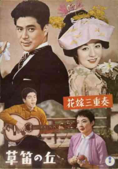 Song for a Bride Poster
