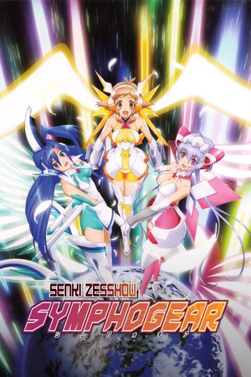 Superb Song of the Valkyries: Symphogear