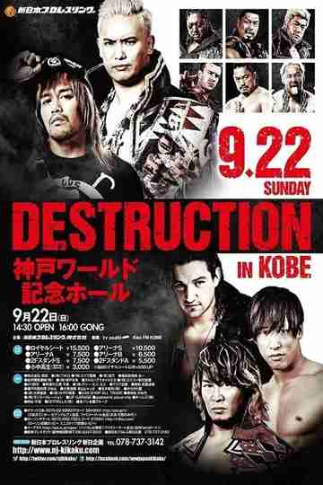 NJPW Destruction in Kobe 2019 Poster
