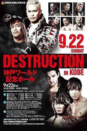 NJPW Destruction in Kobe 2019 Poster