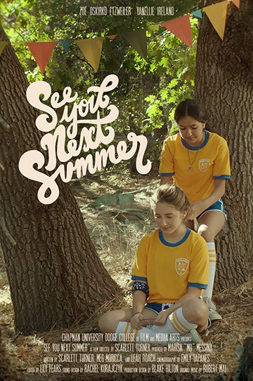 See You Next Summer Poster