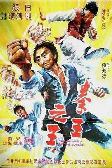 Champion of the Boxers Poster
