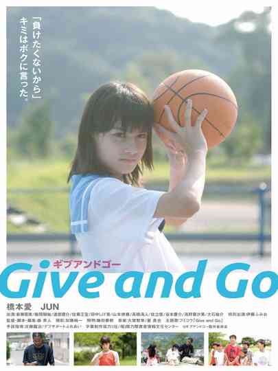 Give and Go Poster