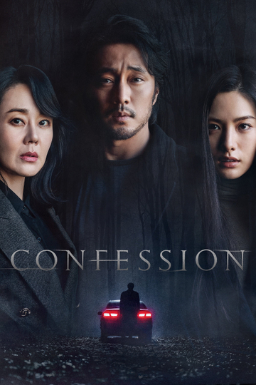 Confession Poster