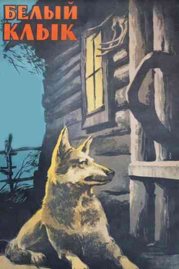 The White Fang Poster