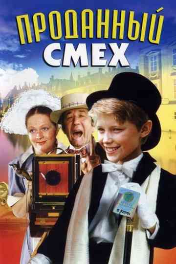 Sold Laughter Poster