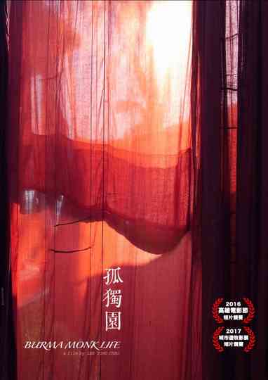 Burma Monk Life Poster