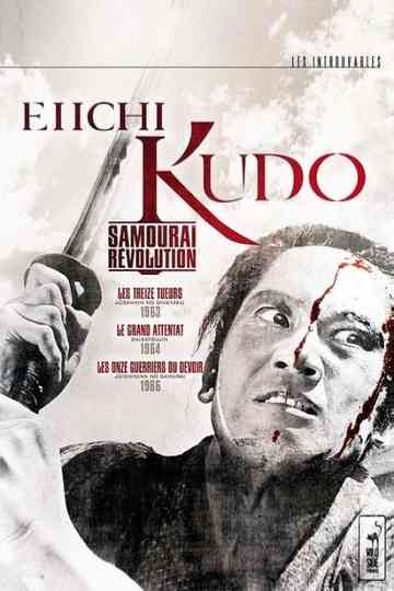 Kudo's Samurai Revolution Trilogy Poster