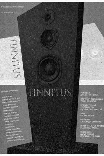 Tinnitus Poster