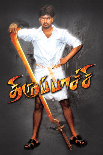 Thirupaachi