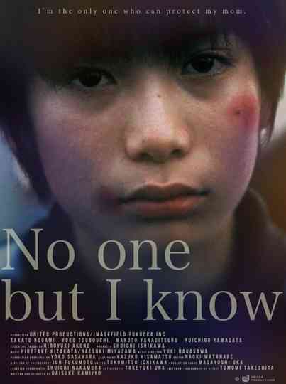 No One But I Know Poster