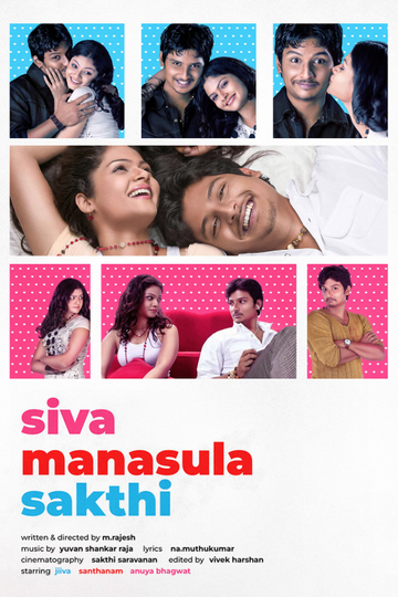 Siva Manasula Sakthi Poster