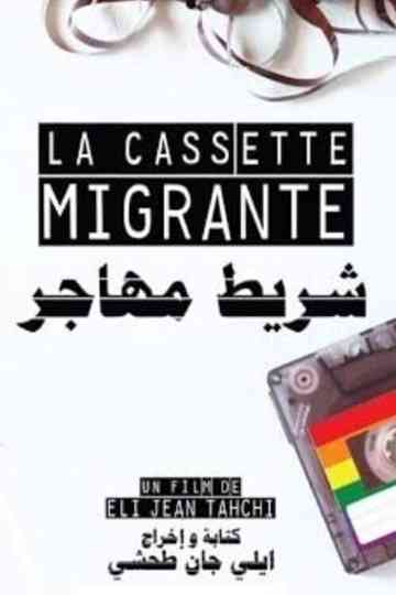 The Migrant Mixtape Poster