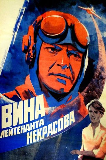 Leutenant Nekrasov's Fault