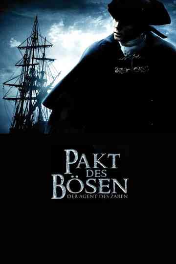 Записки экспедитора Тайной Канцелярии Poster