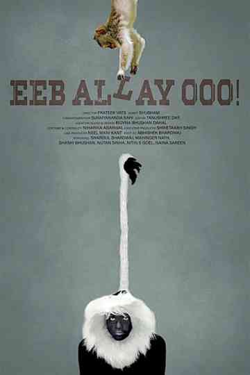 Eeb Allay Ooo! Poster