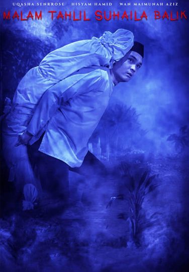 Malam Tahlil Suhaila Balik