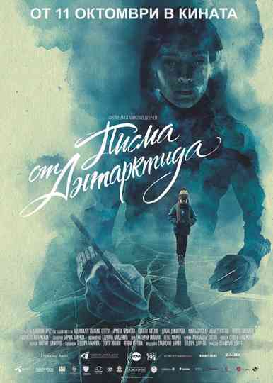 Letters from Antarctica Poster