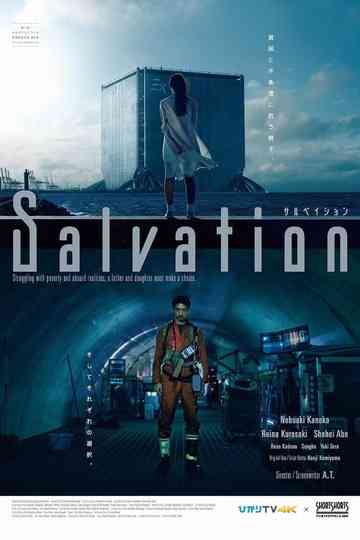 Salvation Poster