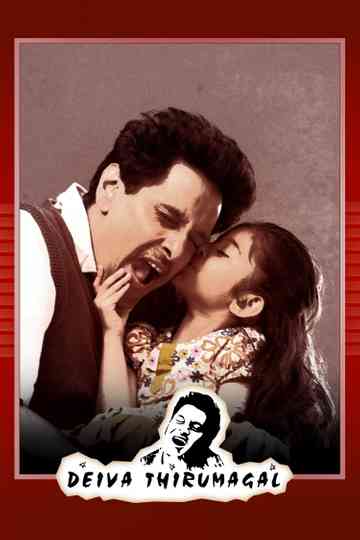 Deiva Thirumagal poster