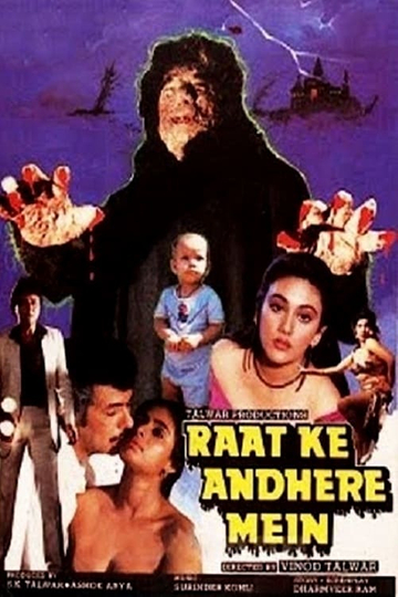 Raat Ke Andhere Mein Poster