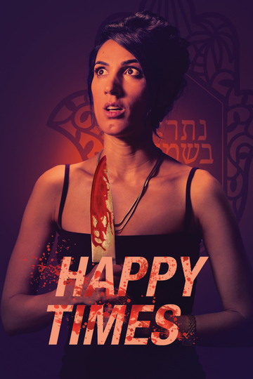 Happy Times Poster