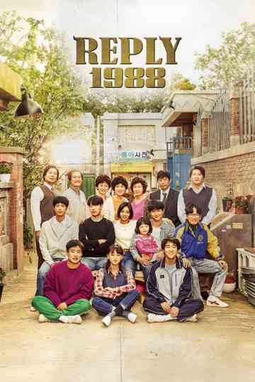 Reply 1988 Poster