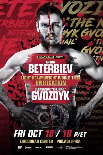 Artur Beterbiev vs Oleksandr Gvozdyk